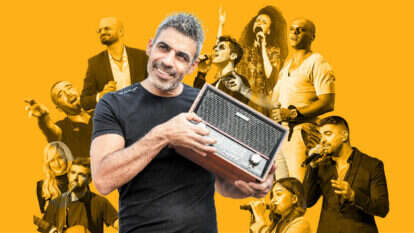 אבי אוחיון. | אבישג שאר ישוב