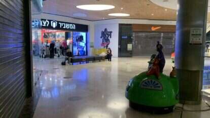 קניון מלחה, ביום חמישי. | יקי הפשטיין