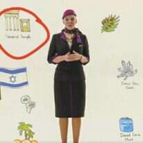 קמפיין באיחוד האמירויות לתיירות בישראל עם סמל המקדש. | מסך