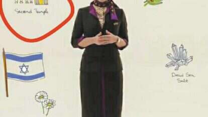 קמפיין באיחוד האמירויות לתיירות בישראל עם סמל המקדש. | מסך קמפיין באיחוד האמירויות לתיירות בישראל עם סמל המקדש. | מסך