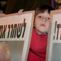 "לשחרר את פולארד" לא יצא מהאופנה הרבה שנים. | מרים צחי