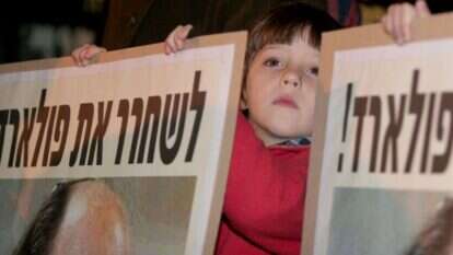 "לשחרר את פולארד" לא יצא מהאופנה הרבה שנים. | מרים צחי