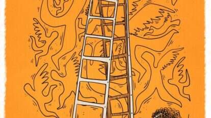 איור: מנחם הלברשטט