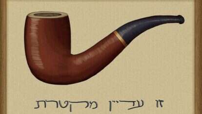 איור: נעמה להב