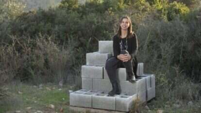 הדסה רינת כהן. | שריה דיאמנט הדסה רינת כהן. | שריה דיאמנט