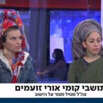 מסך, ערוץ 20 מסך, ערוץ 20