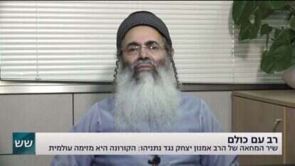 מסך מתוך הכתבה. חדשות 13 מסך מתוך הכתבה. חדשות 13