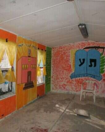 סניף בני עקיבא, אילוסטרציה | מרים צחי