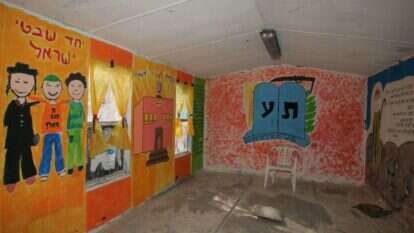 סניף בני עקיבא, אילוסטרציה | מרים צחי סניף בני עקיבא, אילוסטרציה | מרים צחי