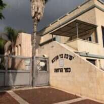 ישיבת בני עקיבא, כפר הרואה. | אביטל הירש