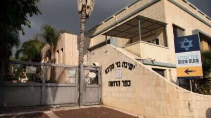 ישיבת בני עקיבא, כפר הרואה. | אביטל הירש