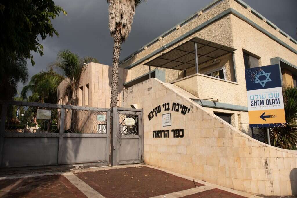 ישיבת בני עקיבא, כפר הרואה. | אביטל הירש