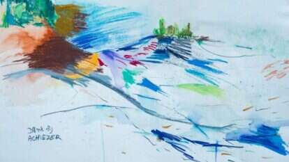 נילי אחיעזר, "נוף", פסטל וטכניקה מעורבת, 2017