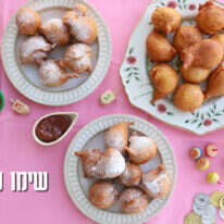 אפרת ליכטנשטט