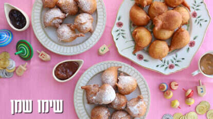 אפרת ליכטנשטט