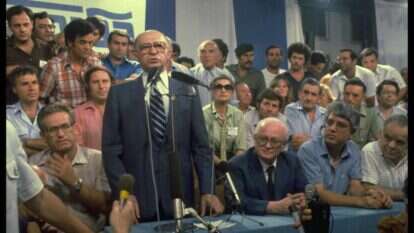 מנחם בגין במטה הליכוד בליל המהפך, 17 במאי 1977. | הרמן חנניה, לע"מ