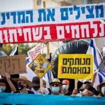 "רוב סדר היום שלו הוא ביבי". הפגנה בבלפור. | יונתן זינדל, פלאש 90