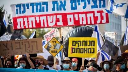 "רוב סדר היום שלו הוא ביבי". הפגנה בבלפור. | יונתן זינדל, פלאש 90