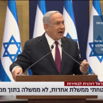 הצהרתו של ראש הממשלה נתניהו אמש, לצד שקופית בדיקת העובדות בחדשות 13. | מסך: בחדשות 13