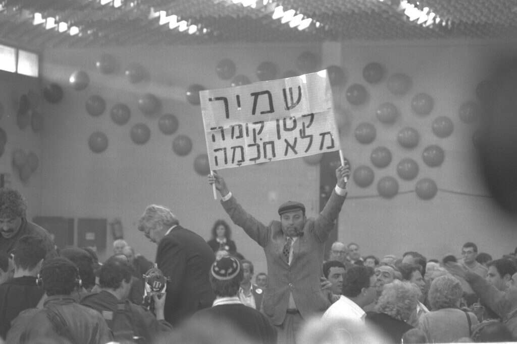 "מי בעדי?". תומך שמיר בוועידת הליכוד הדרמטית ב־ 1990. | נתן אלפרט, לע"מ