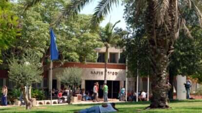 המכללה האקדמית ספיר. | משה מילנר לע"מ