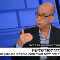 ד"ר שחר בפגוש את העיתונות. | מסך מתוך N12