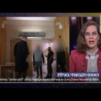 יעל שרר בערב ערב עם גאולה אבן-סער. | מסך: כאן 11