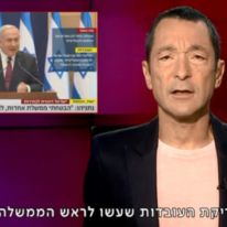 מהצד השני. | מסך מתוך התאגיד
