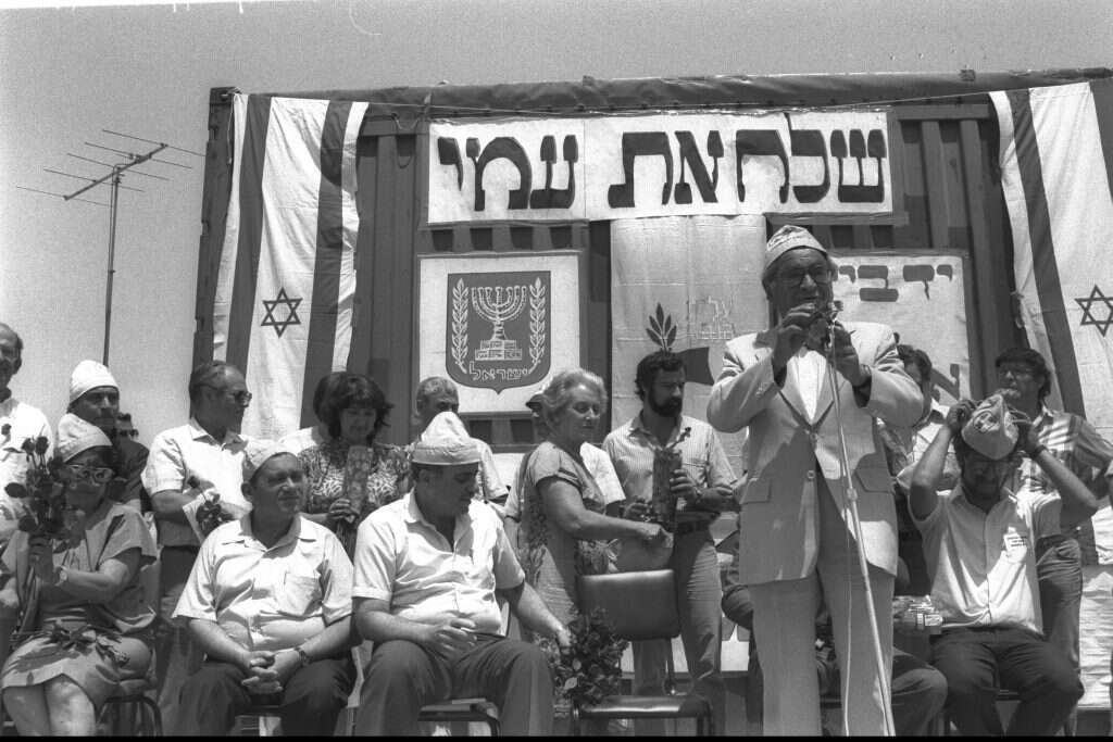 עמדה רשמית מאופקת, מחאה עממית. הפגנה בישראל למען מסורבי העלייה. | יעקב סער, לע"מ עמדה רשמית מאופקת, מחאה עממית. הפגנה בישראל למען מסורבי העלייה. | יעקב סער, לע"מ