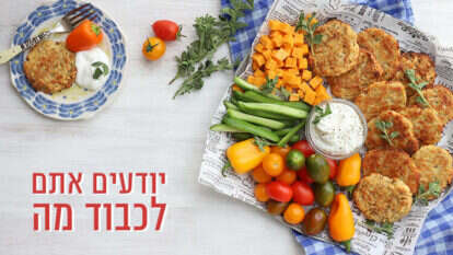 אפרת ליכטנשטט