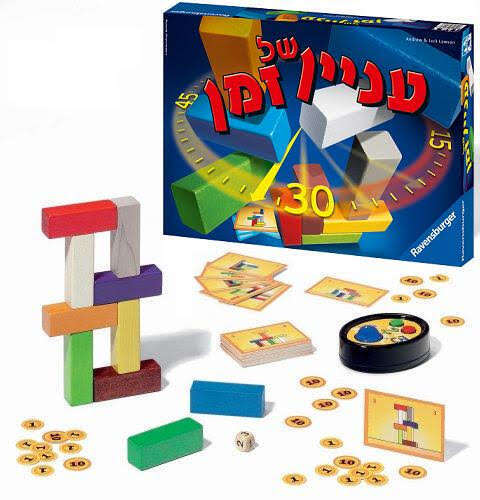 עניין של זמן. | יחצ