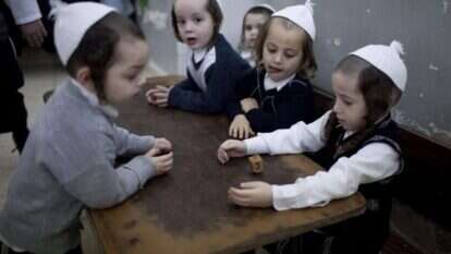 ברגע שאנו מנסים לתפוס את המציאות באמצעות צד אחד בלבד שלה, אנו נכשלים. ילדים משחקים בסביבון, מאה שערים. | EPA