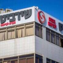 משרדי חברת שירביט בנתניה. | פלאש 90