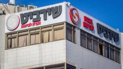 משרדי חברת שירביט בנתניה. | פלאש 90