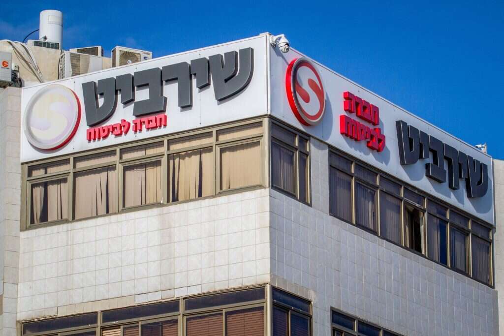 משרדי חברת שירביט בנתניה. | פלאש 90