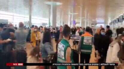 הצפיפות בנתב"ג. | מסך מתוך המהדורה המרכזית בחדשות 12