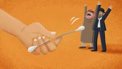 איור: נעמה להב