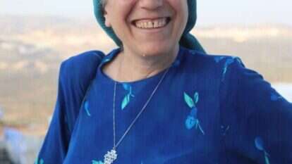 אורית סטרוק. | מרים צחי