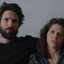 חזרות. | כאן 11