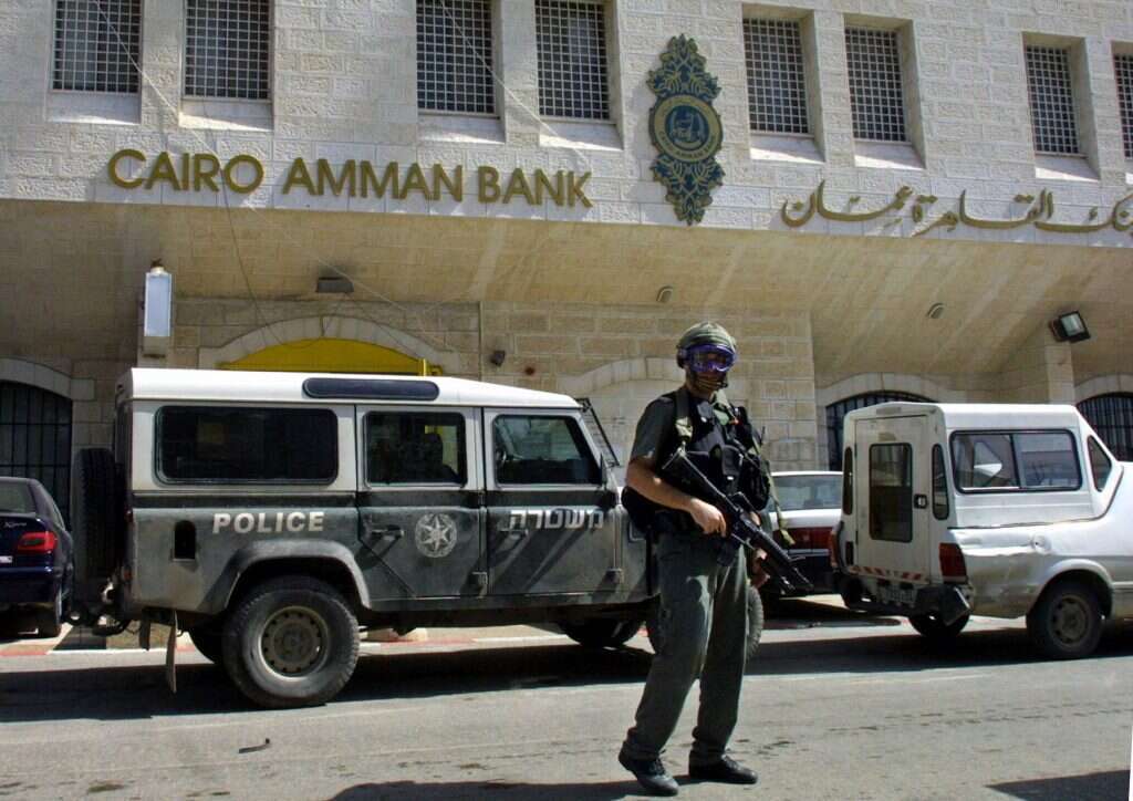 בסוף אתה משיג את בלימת הכסף וחיי אדם ניצלים. בנק קהיר־עמאן ברמאללה. | AFP בסוף אתה משיג את בלימת הכסף וחיי אדם ניצלים. בנק קהיר־עמאן ברמאללה. | AFP