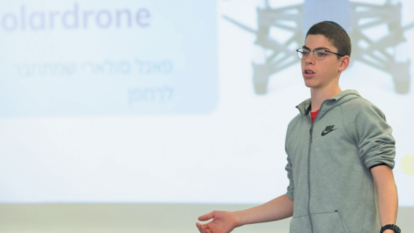 פרזנטציה באקדמיה ליזמות. | גליה קדמי פרזנטציה באקדמיה ליזמות. | גליה קדמי