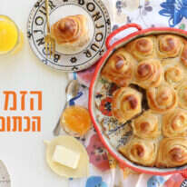 אפרת ליכטנשטט