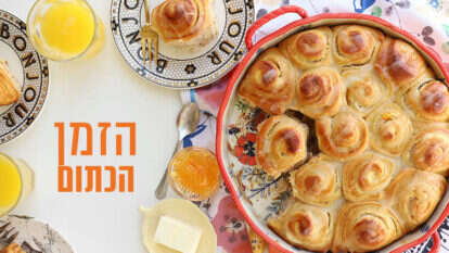 אפרת ליכטנשטט