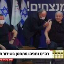 נתניהו מתחסן. | מסך מתוך חדשות 12