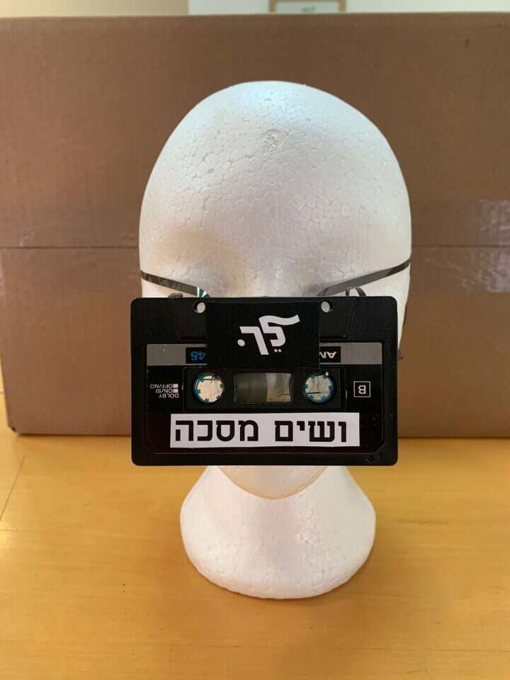 המסכה של סיגלית. | סיגלית סימון-זיו המסכה של סיגלית. | סיגלית סימון-זיו