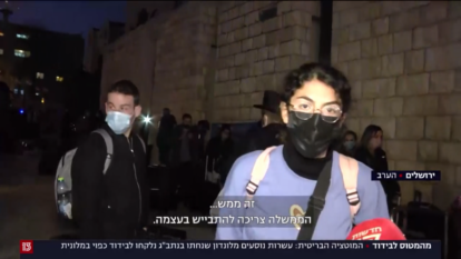 החוזרים מבריטניה בכניסה למלונית. | מסך: חדשות 13