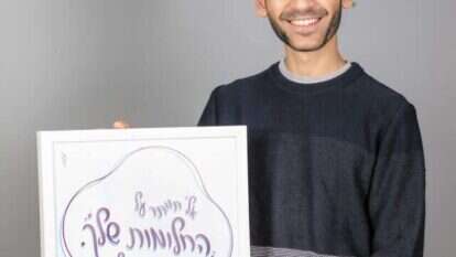 אלרון בוקאי. | אריק סולטן