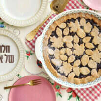 אפרת ליכטנשטט