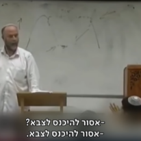 עוול עמוק במיוחד. הרב אסף נאומבורג בקלטת המבושלת. | מסך: כאן 11 באדיבות חדשות 13
