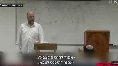עוול עמוק במיוחד. הרב אסף נאומבורג בקלטת המבושלת. | מסך: כאן 11 באדיבות חדשות 13